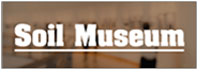 SoilMuseum
